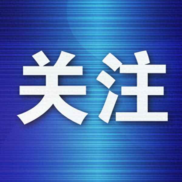 110管的事嗎,隊都管什么事