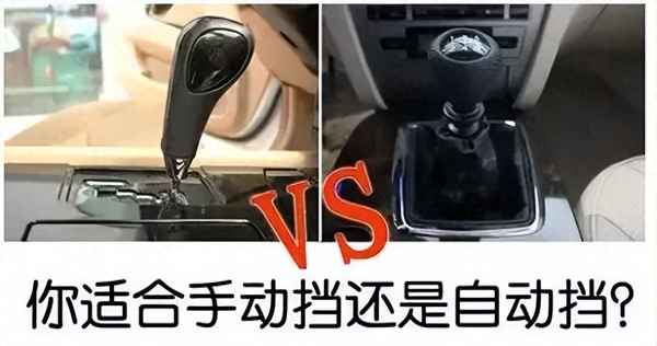 女生建議考c1還是c2的;女生適合考c1還是c2