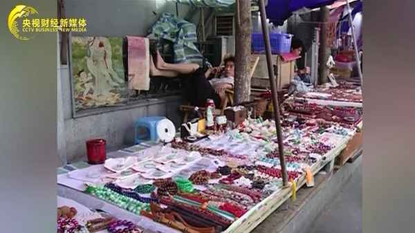 古玩财经;古玩平台