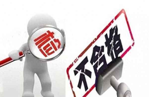 沃爾瑪超市的豬肉安全嗎_沃爾瑪的豬肉是進(jìn)口的嗎