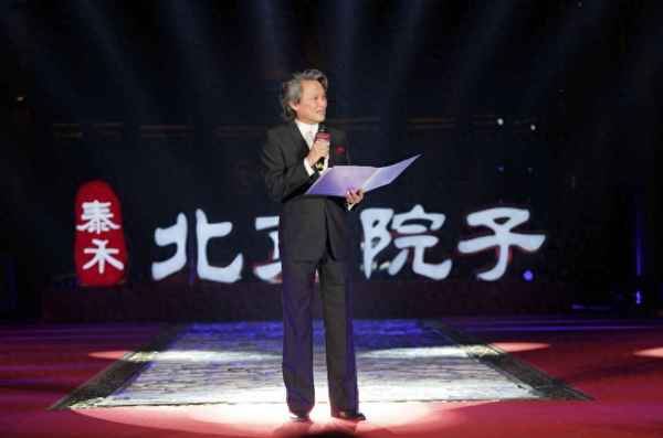 泰禾集团北京院子二期,泰禾北京院子二期限竞房