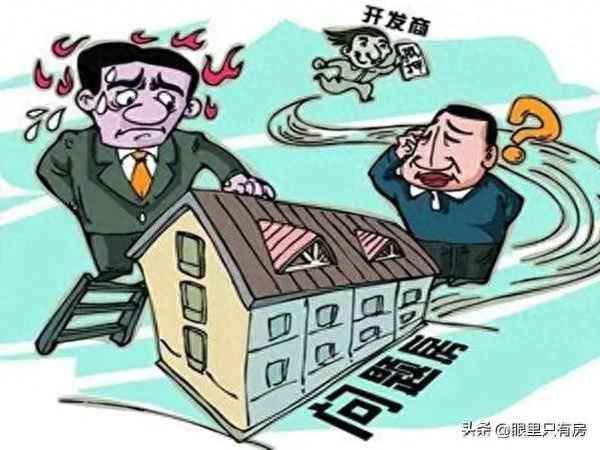 整治房產中介,房產中介 整治