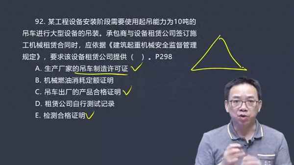 個人吊車租賃合同超簡單版本-個人吊車租賃合同超簡單版本有效嗎