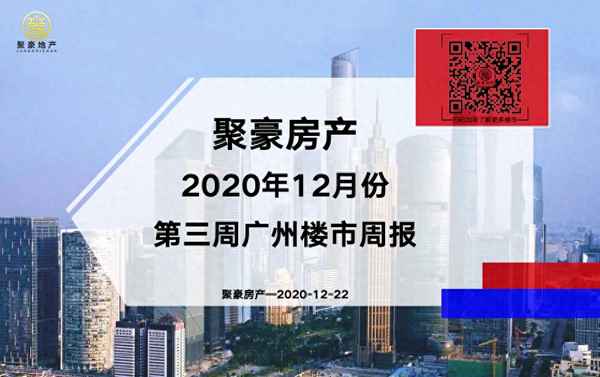 保利鸿悦花园价格_保利悦公馆售楼部电话