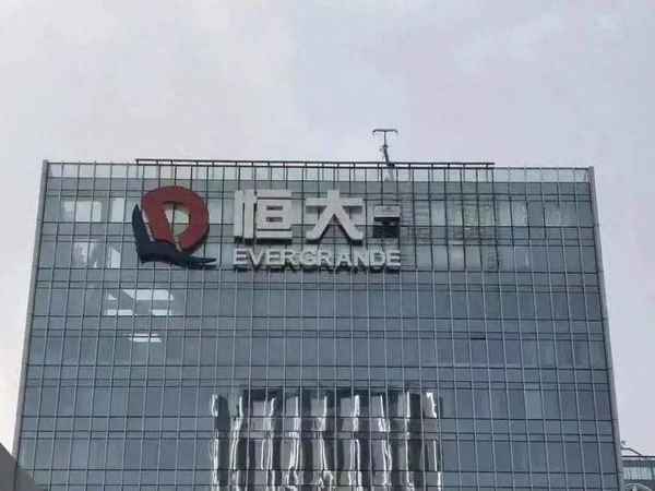 恒大云锦华庭什么时候交房(恒大云锦华庭楼盘在哪里)