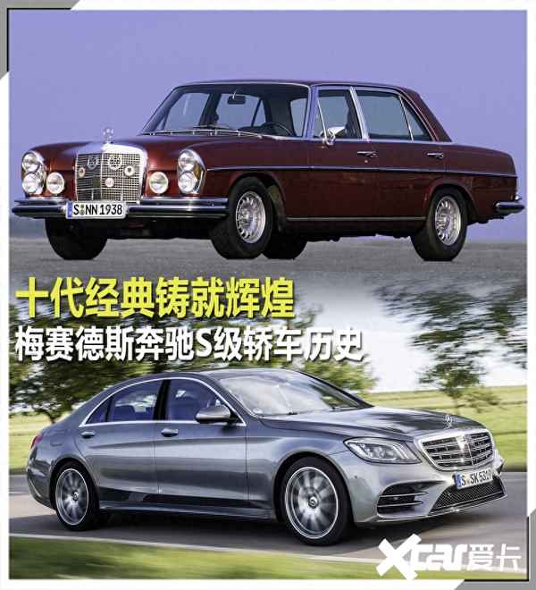 奔馳s級所有車型圖片、奔馳s級大全