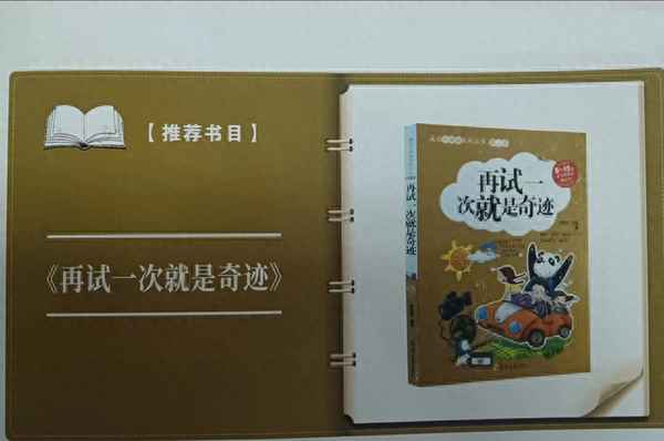 廉潔征文3000字大學生,廉潔從教征文3000字