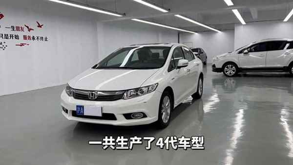 哪一年的思域最值得買;幾代思域質(zhì)量最好