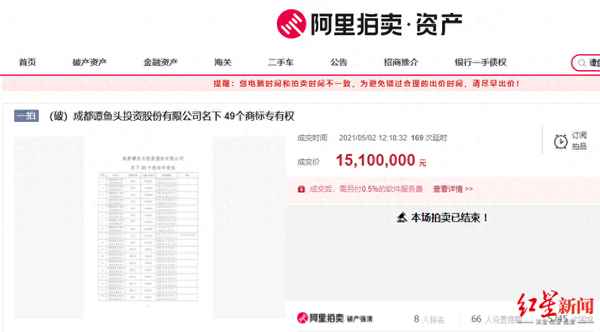 譚魚頭加盟費(fèi)多少;譚魚頭全國有哪些店