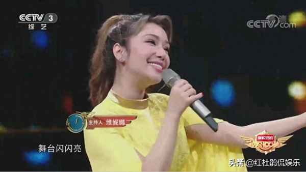 维妮娜与杨帆的默契合作;维妮娜简历