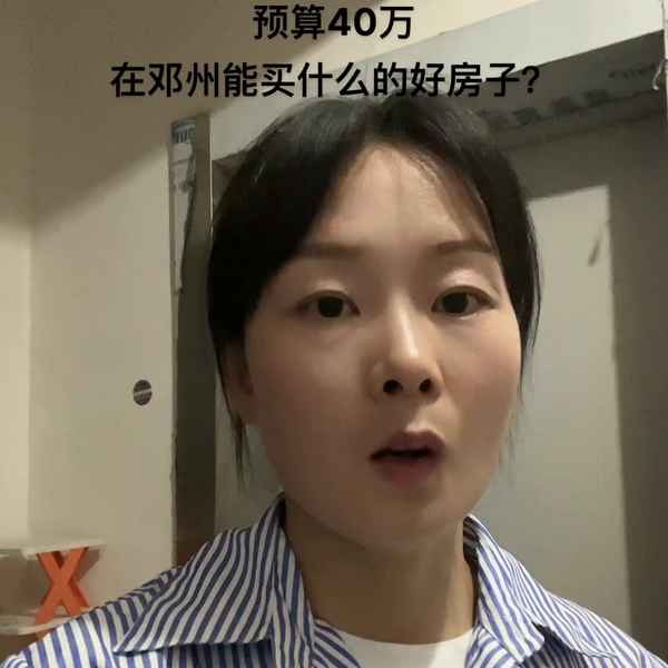 鄧州 房產—鄧州房產查詢備案