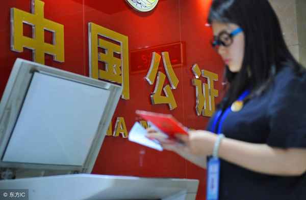 没有房产证怎么公证-没有房产证如何公证