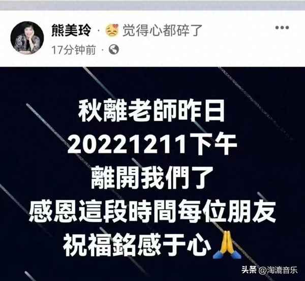 小风疏雨萧萧萧地 又催下千行泪,小风起疏雨响