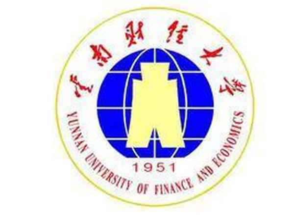 云南财经大学主页(云南财经大学主页网站)