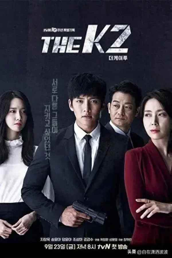 thek2电视剧 thek2电视剧全集免费观看