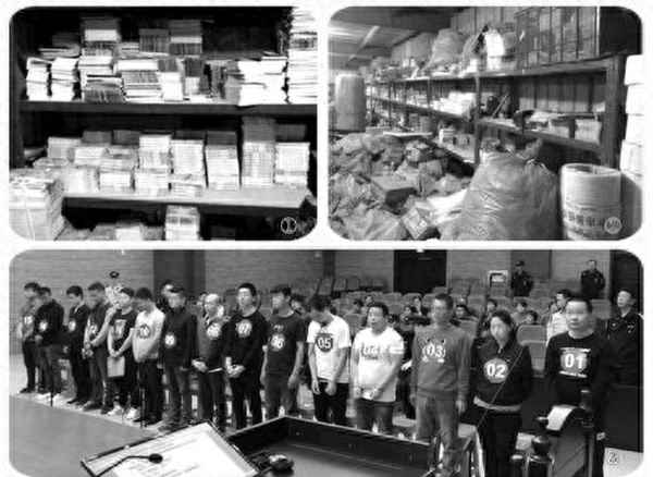 郑州市古玩城盗版书案件_郑州盗版书案件