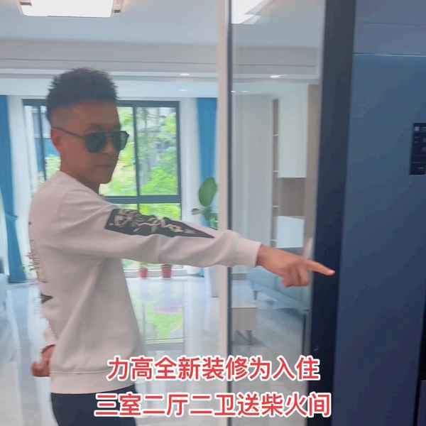 婺源房产、婺源房产查询官网