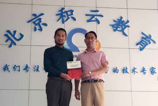 北京積云教育是真是假;北京積云教育學(xué)校簡(jiǎn)介