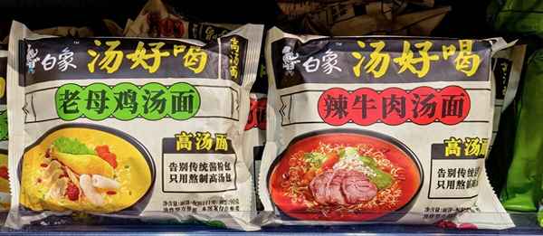 白象集团是国企么;白象是央企吗