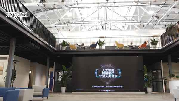 上海财经第一频道—上海财经第一频道视听