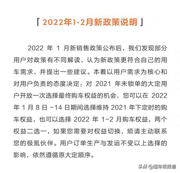 極氪007新車報價;極氪007的配置參數