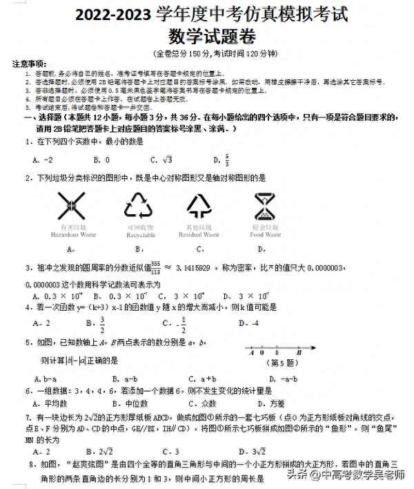 駕考科目四全真模擬考試試題_駕考科目四全真模擬考試試題多少分及格