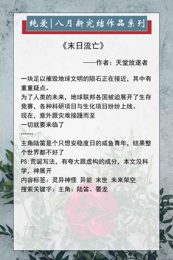 顶流巨星穿成男团导师免费阅读_顶流巨星穿成男团导师免费阅读全文,最新章节 - 书画村