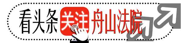 舟山二手房产_舟山二手房屋