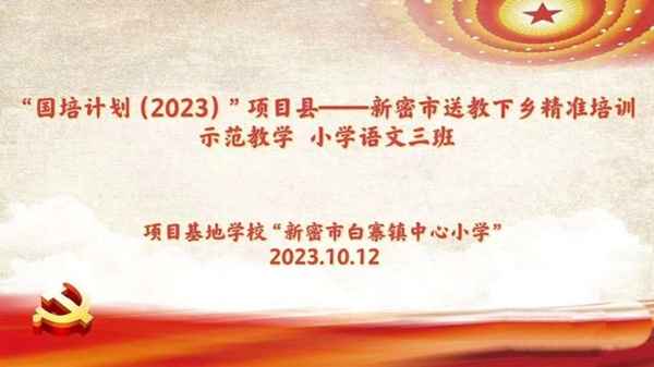 幼兒園園本培訓(xùn)計(jì)劃2023春季-2021年幼兒園園本培訓(xùn)方案