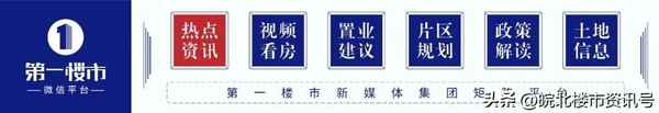 阜阳碧桂园黄金时代二手房-阜阳碧桂园黄金时代二手房出售信息
