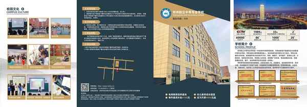 鶴立教育集團;鶴立教育集團法人代表