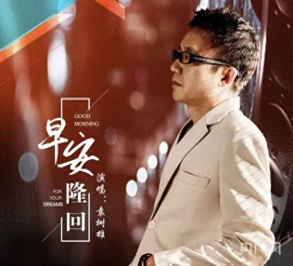 抖音很火的一首歌名里有星星、抖音很火的一首歌名里有星星眨眼睛