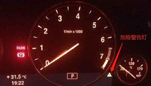 車子儀表盤紅色感嘆號怎么解決、車的儀表盤紅色感嘆號是什么意思