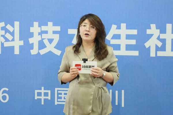 科技對教育的影響(科技對教育的影響利與弊)