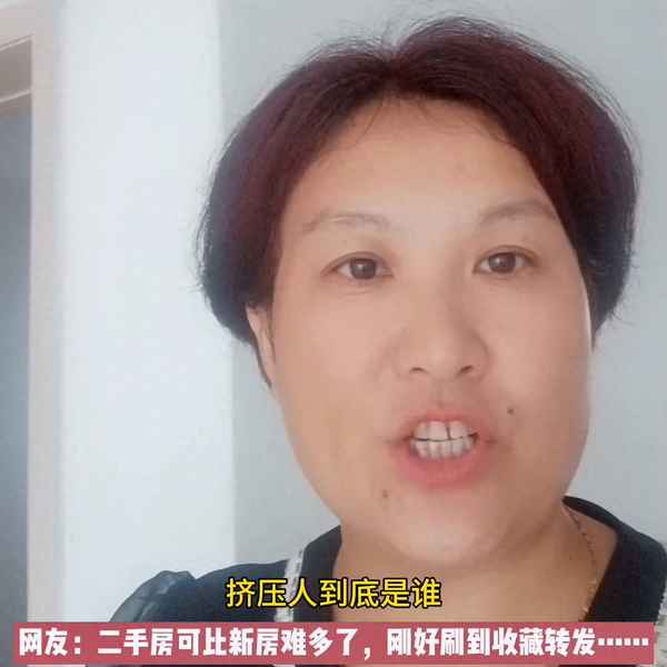 日照二手房最新急出售—日照二手房最新急出售信息