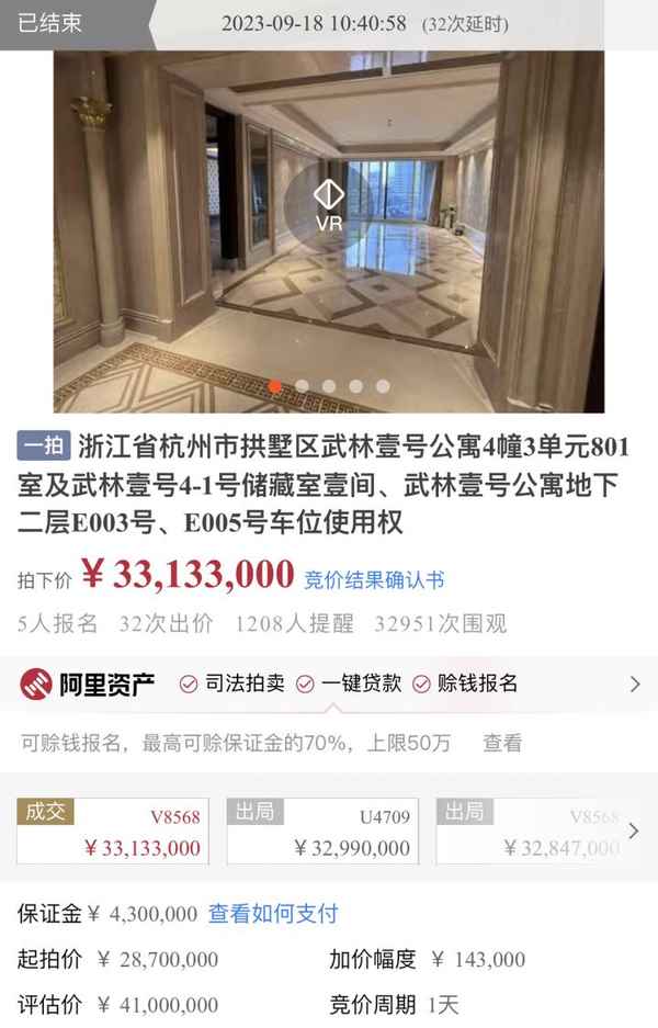 壹號房產(chǎn)_壹號房產(chǎn)中介名字怎么樣