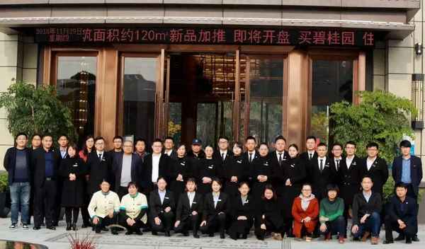 泰兴碧桂园房价多少钱_泰兴碧桂园的房子怎么样