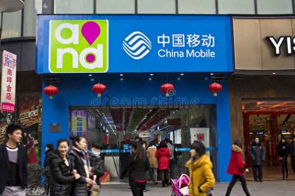 中國移動怕工信部嗎,10086怕工信部嗎