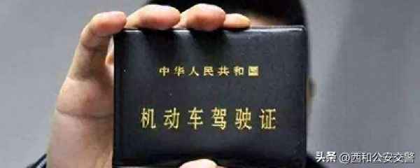 B1駕駛證需要什么條件—b1駕駛證需要什么條件