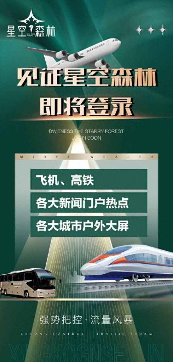 龍里觀音山森林小鎮_龍里觀音山森林小鎮門票