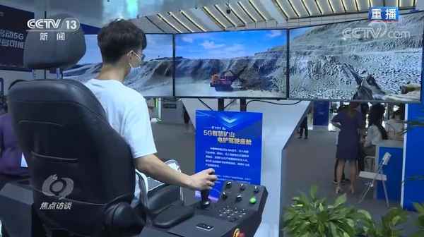 互联网行业焦点新闻报道-互联网行业焦点新闻报道范文