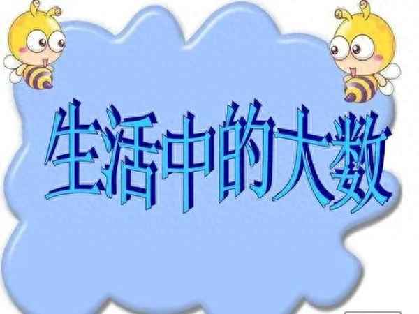 數學日記10篇非常短(數學日記十篇)
