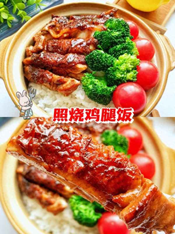 照烧鸡腿的营养价值_照烧鸡腿的制作