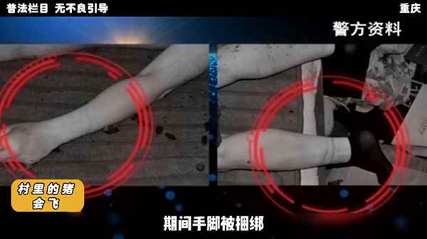 重慶一對閨蜜公廁遇害嫌犯被拘-重慶男子公廁殺死一對閨蜜