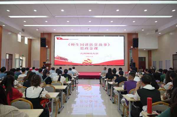 蘭州財經大學慕課;蘭州財經大學慕課平臺2超星爾雅