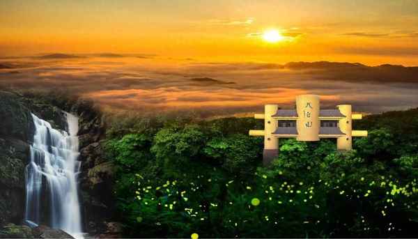 天臺山景區門票價格;漢中天臺山景區門票價格