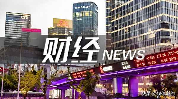 市级财经媒体_财经类媒体