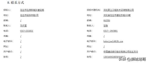 任丘房產(chǎn)-任丘個(gè)人房屋出租網(wǎng)