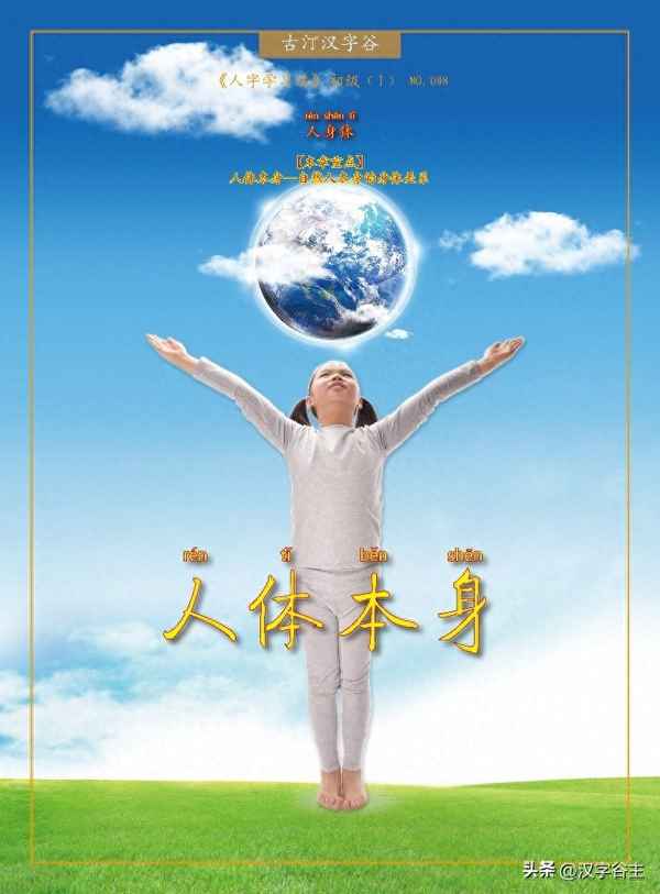 僵成語大全1000個-僵 成語