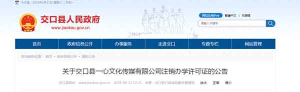 文化传媒有限公司(文化传媒有限公司英文翻译)